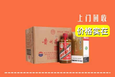 海东回收精品茅台酒